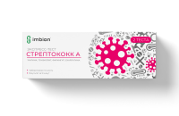 СТРЕПТОА-ИМБИАН-ИХА 
KR-018/2.1 ( 2 тест-полоски)